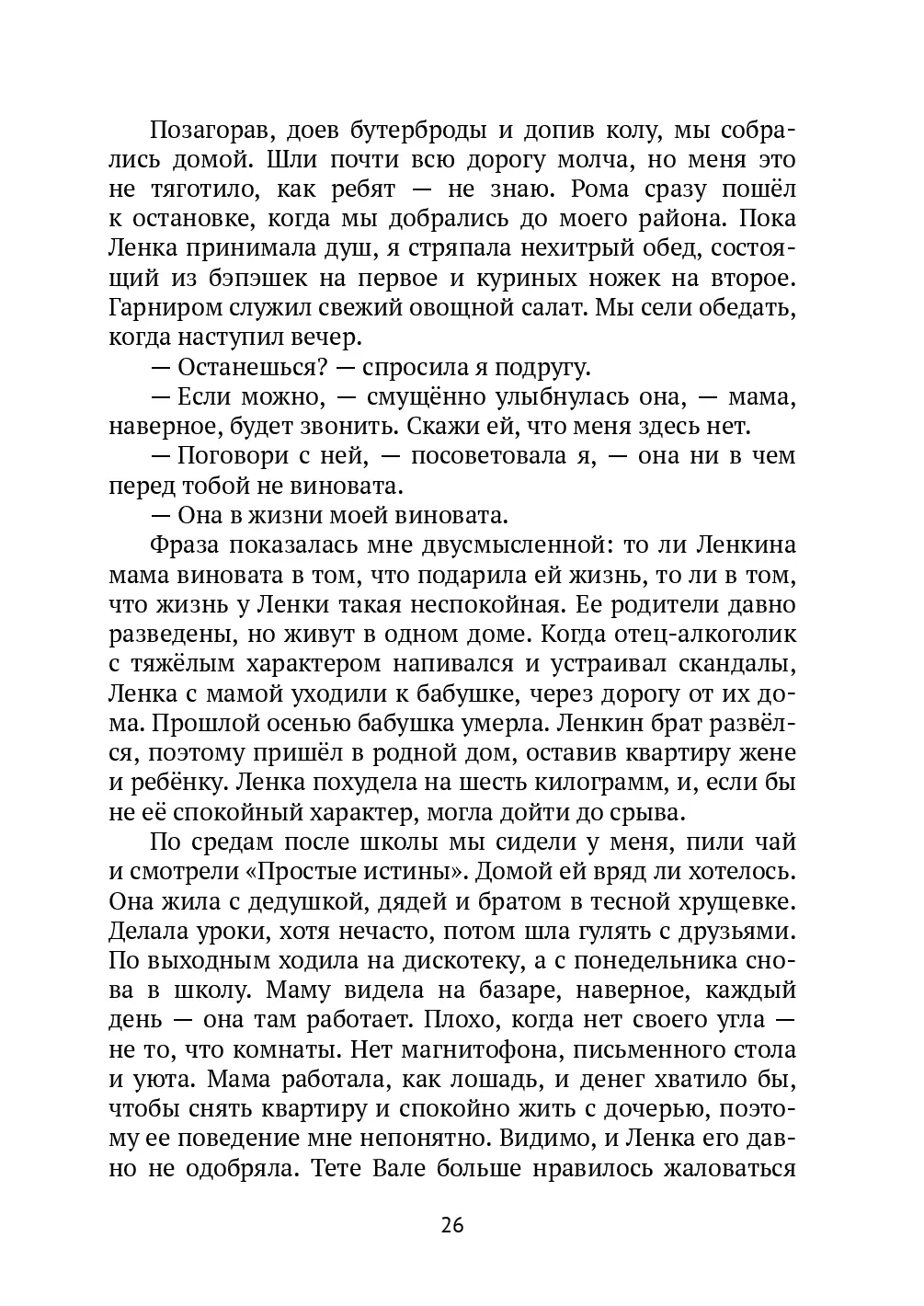 image-25