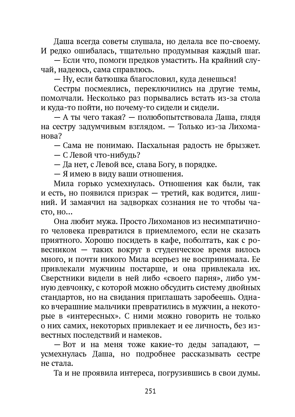 image-250