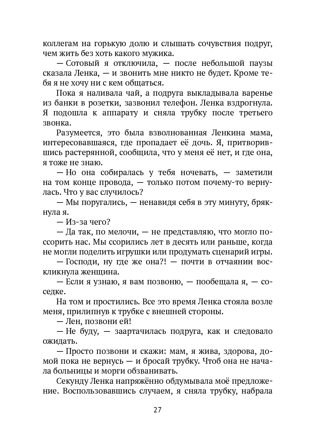 image-26