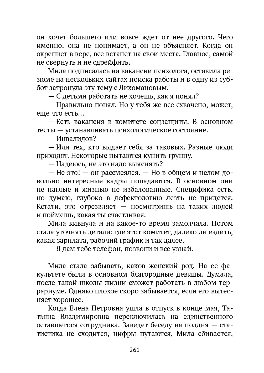 image-260