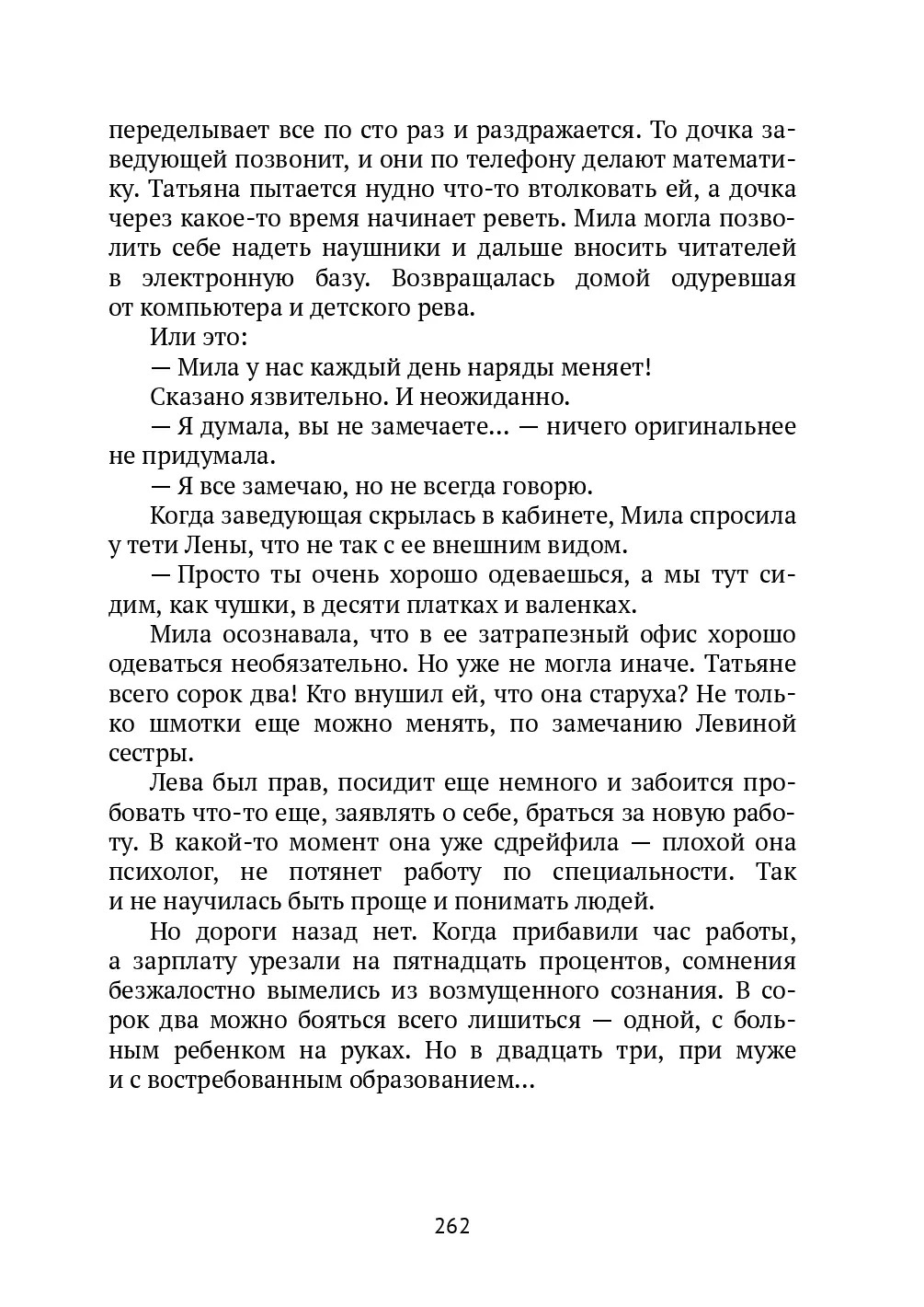 image-261