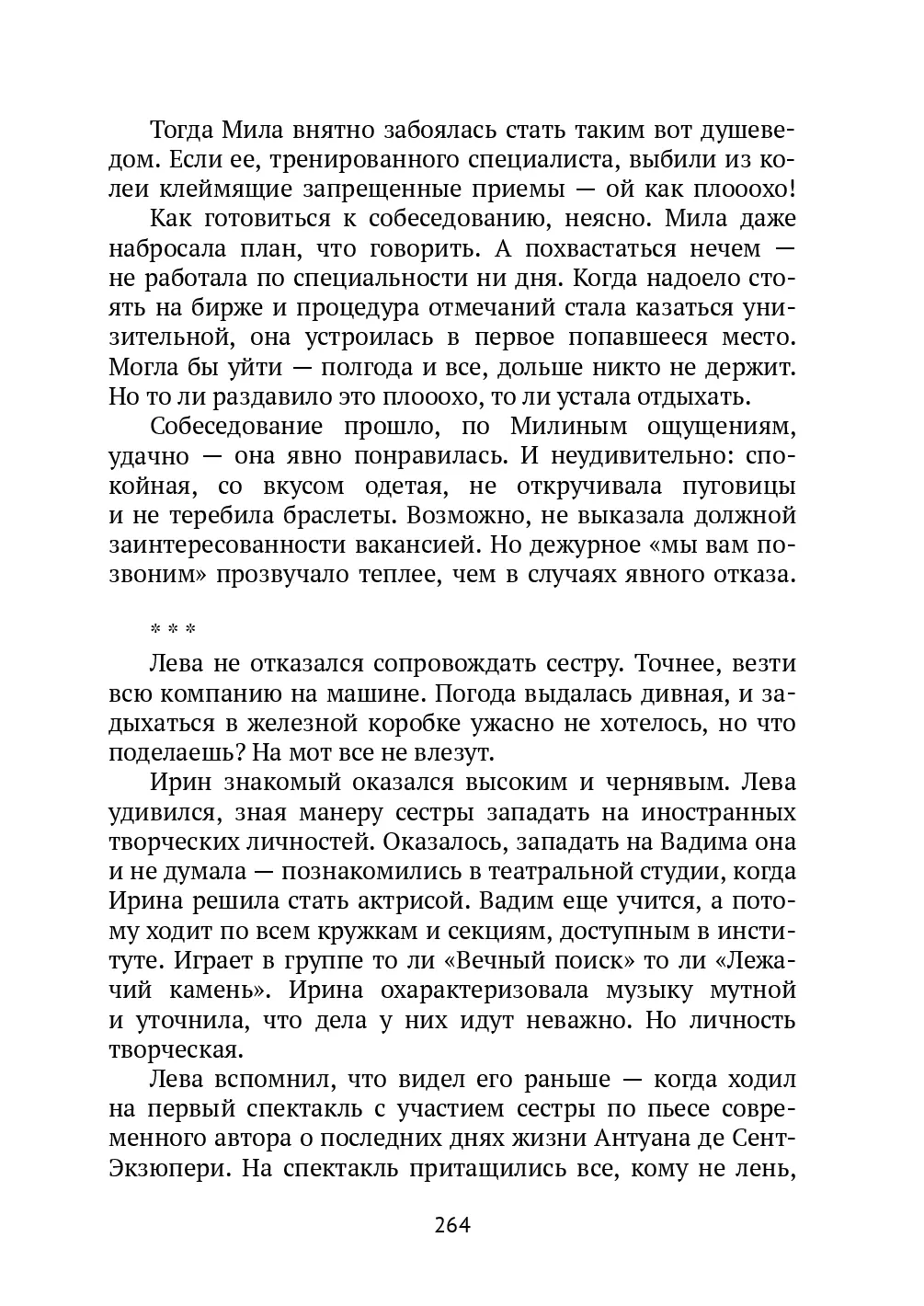 image-263