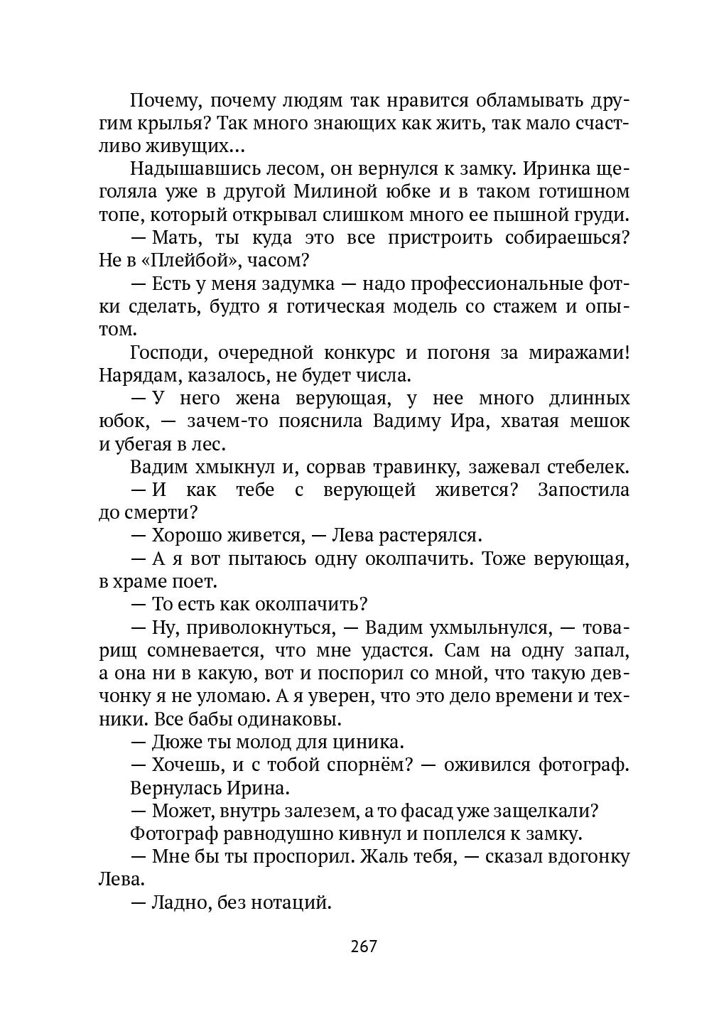 image-266