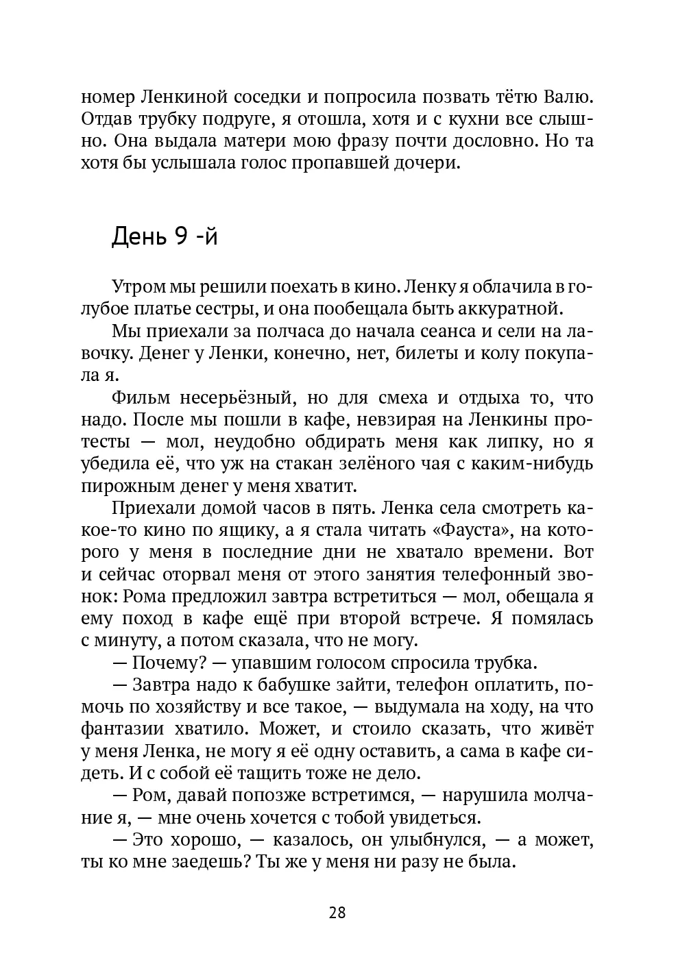 image-27