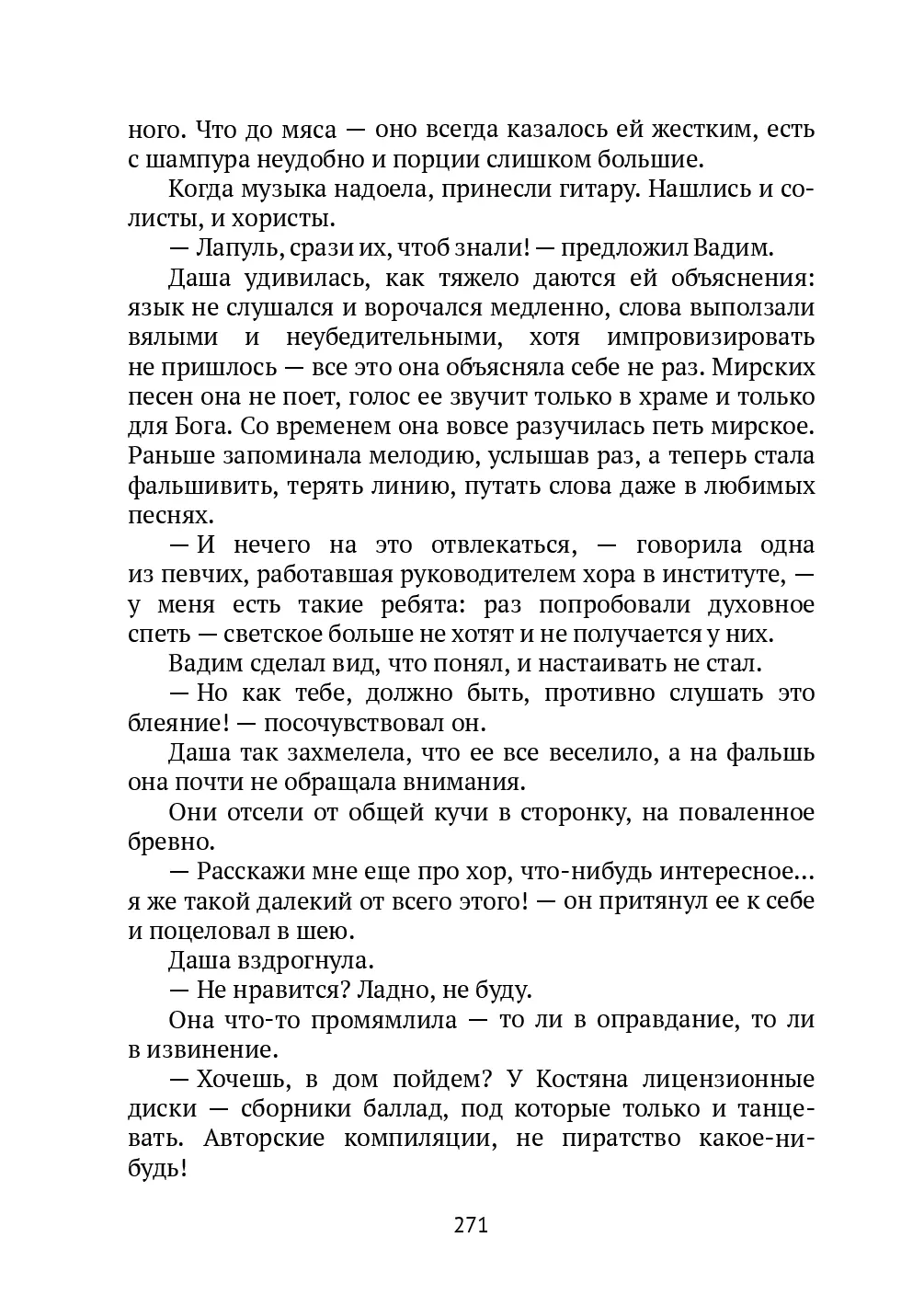 image-270