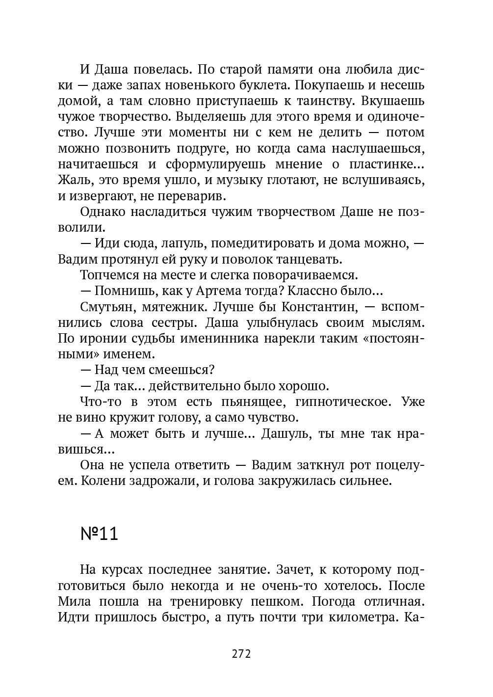 image-271