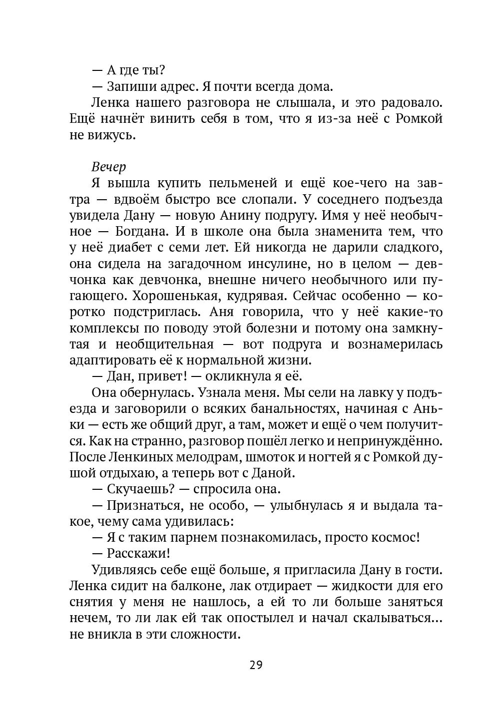 image-28