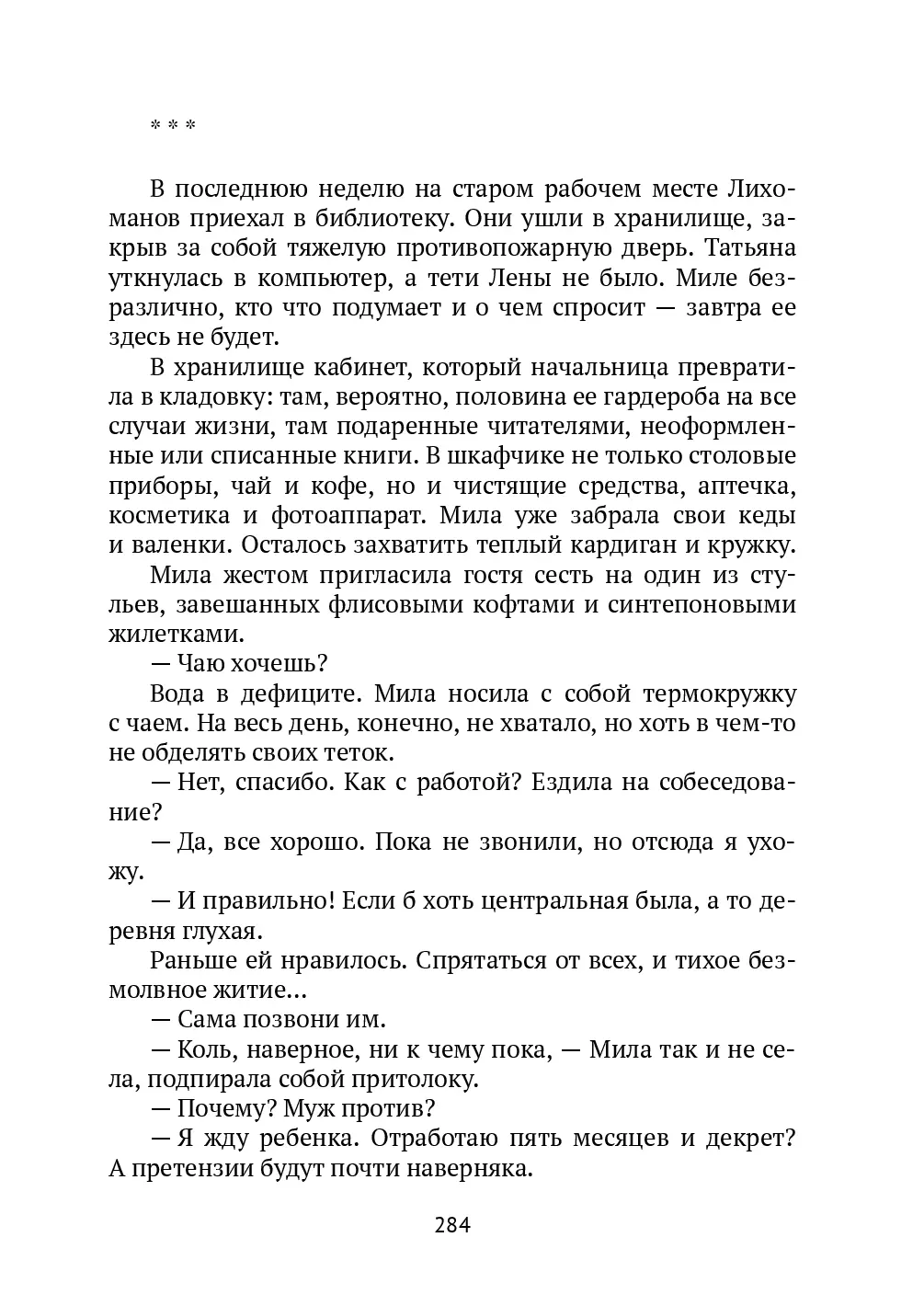 image-283