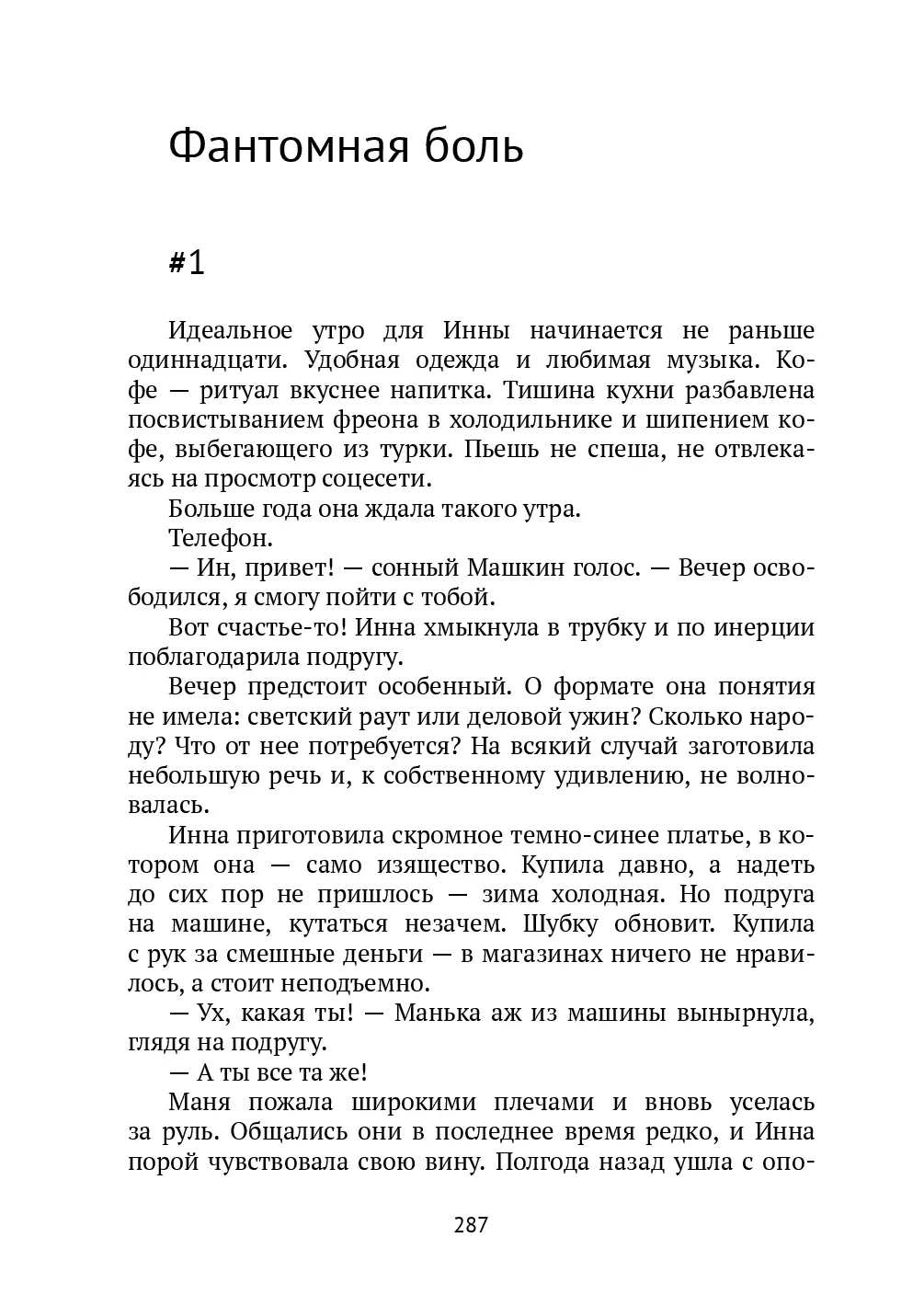 image-286
