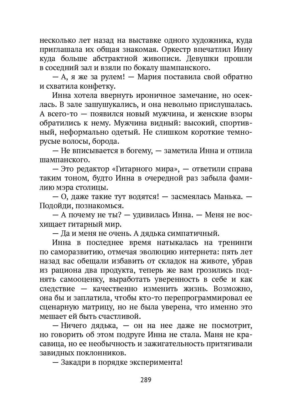 image-288