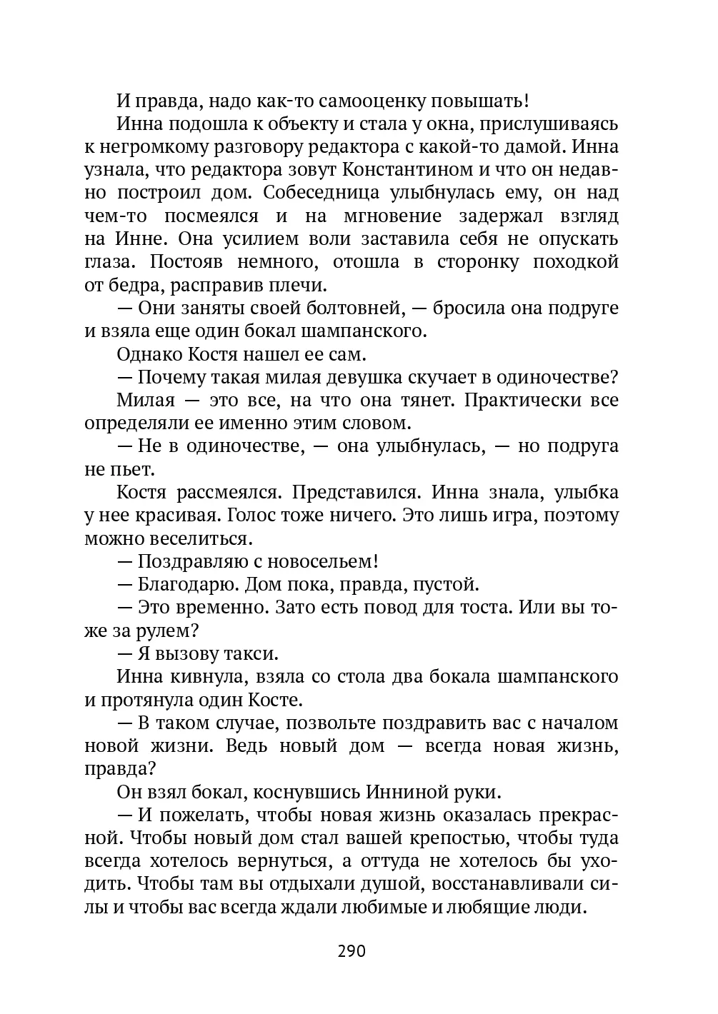 image-289