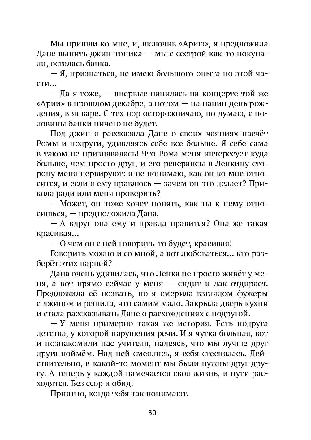 image-29