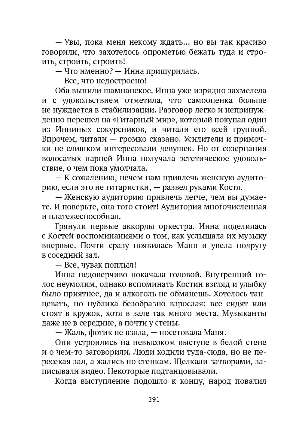 image-290