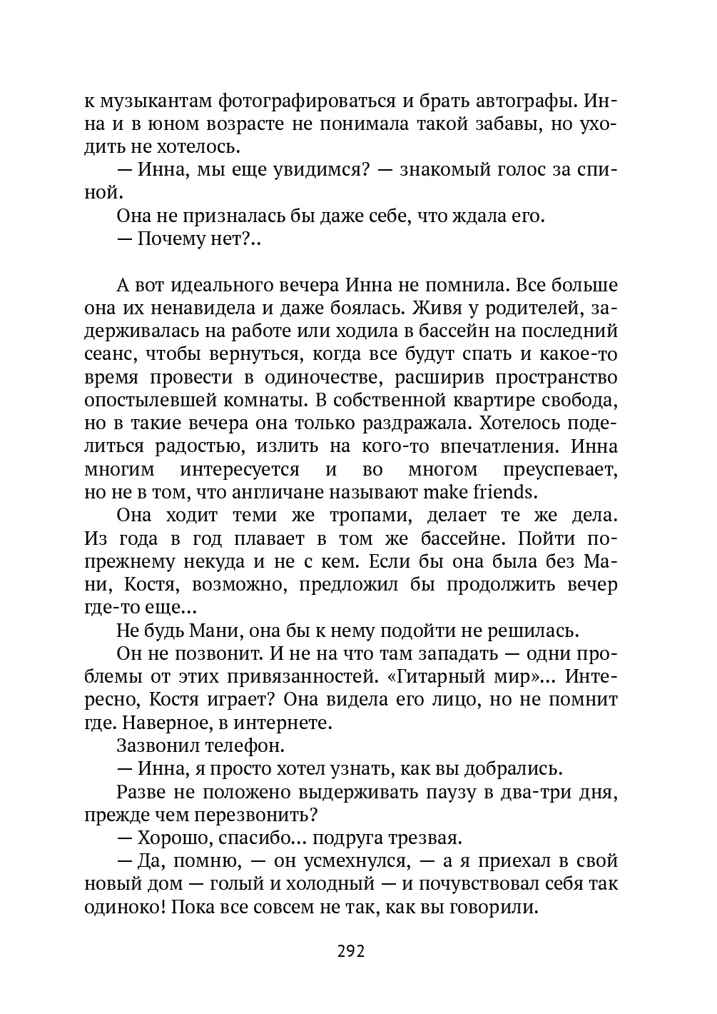 image-291
