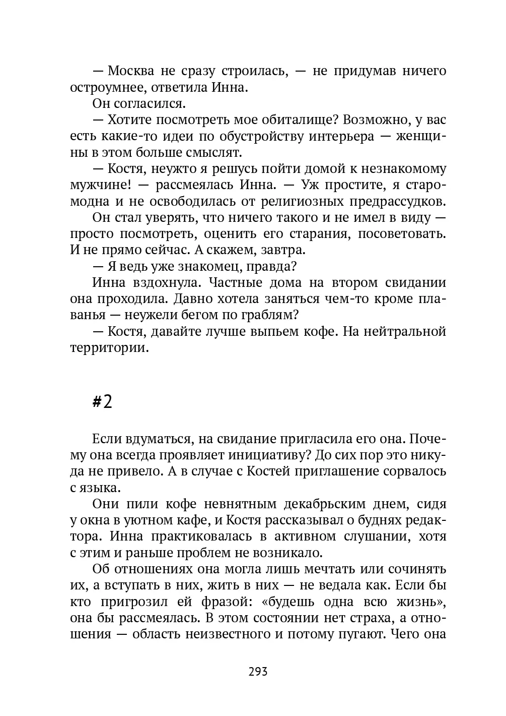 image-292