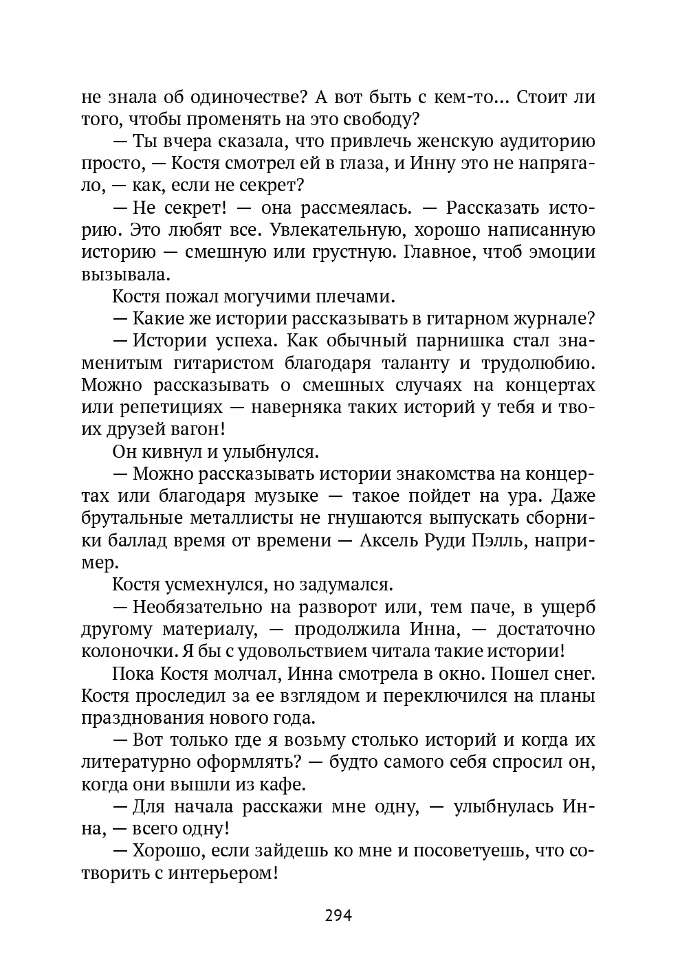 image-293
