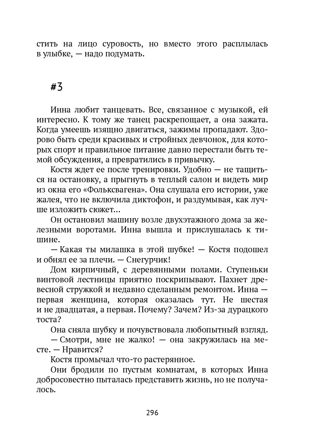 image-295