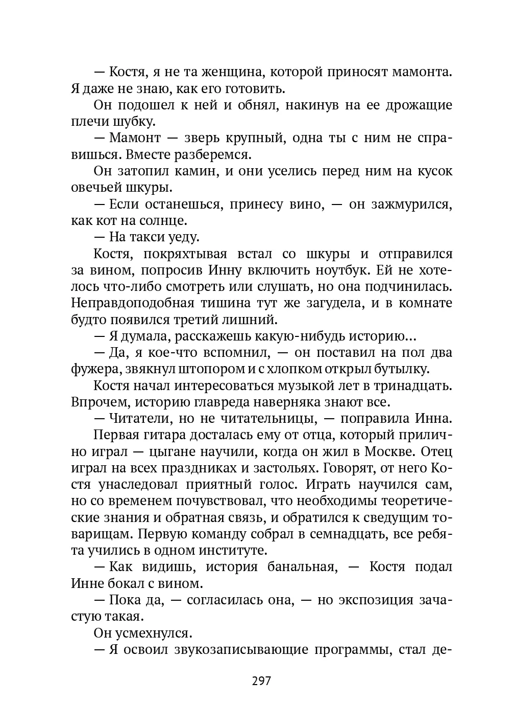 image-296