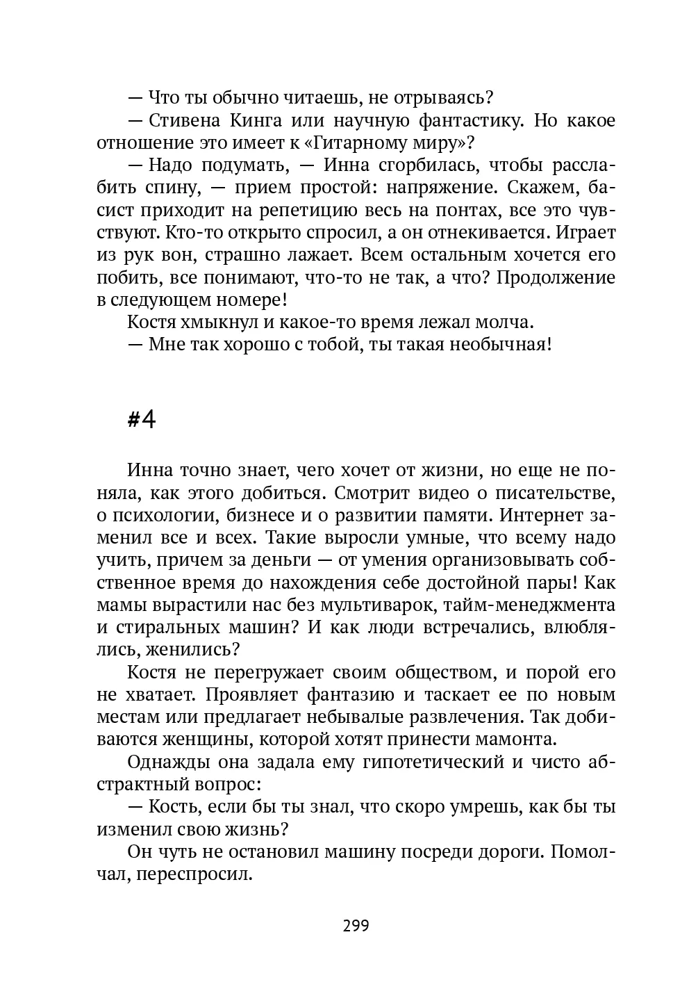 image-298