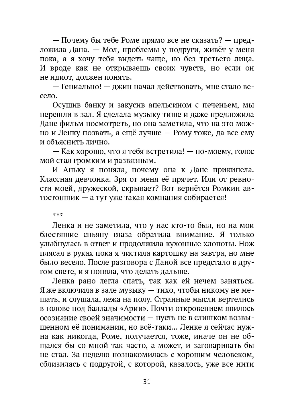image-30