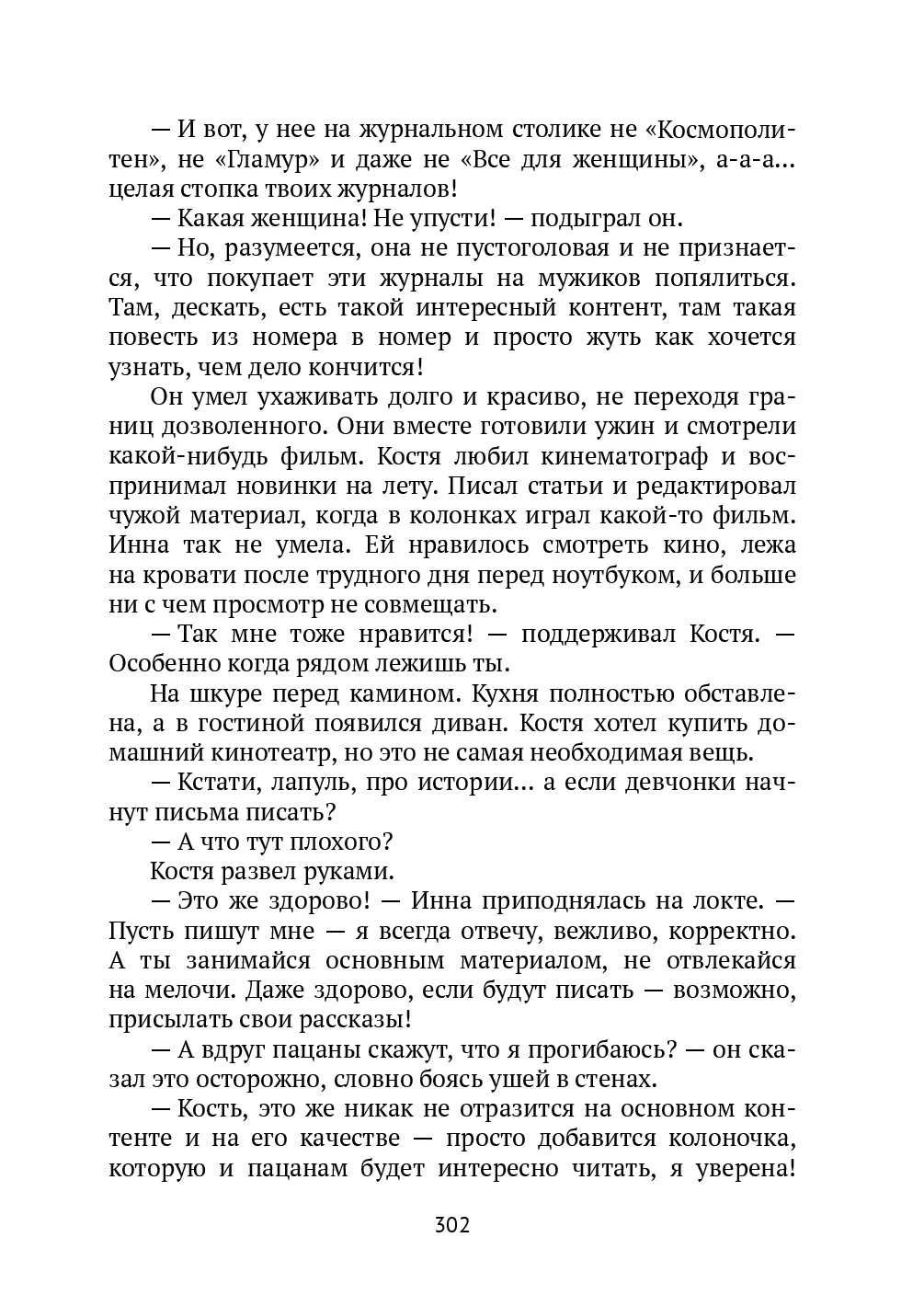 image-301