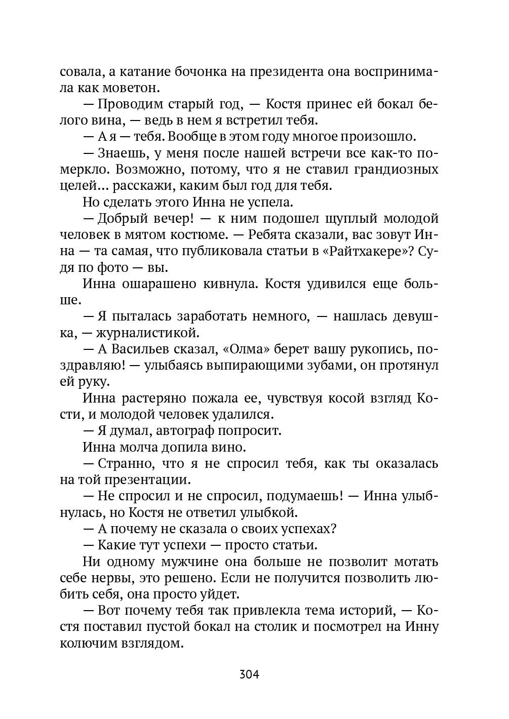 image-303
