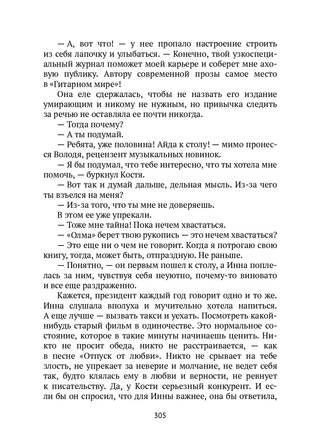 image-304