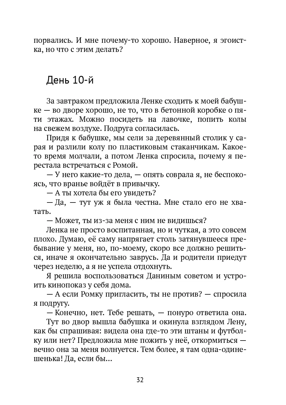 image-31