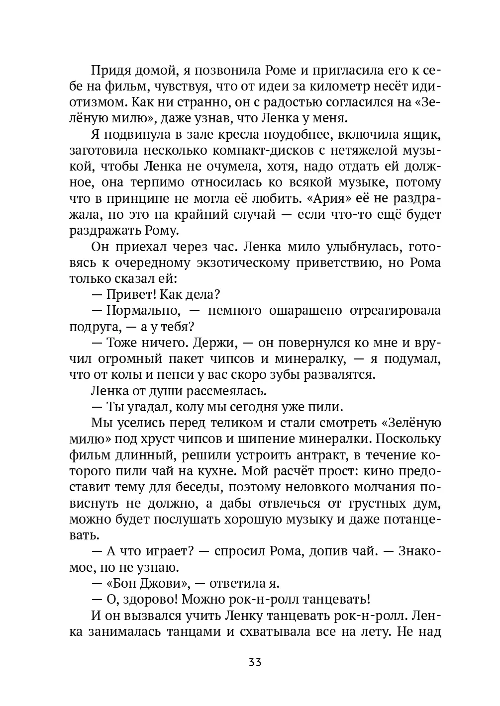 image-32
