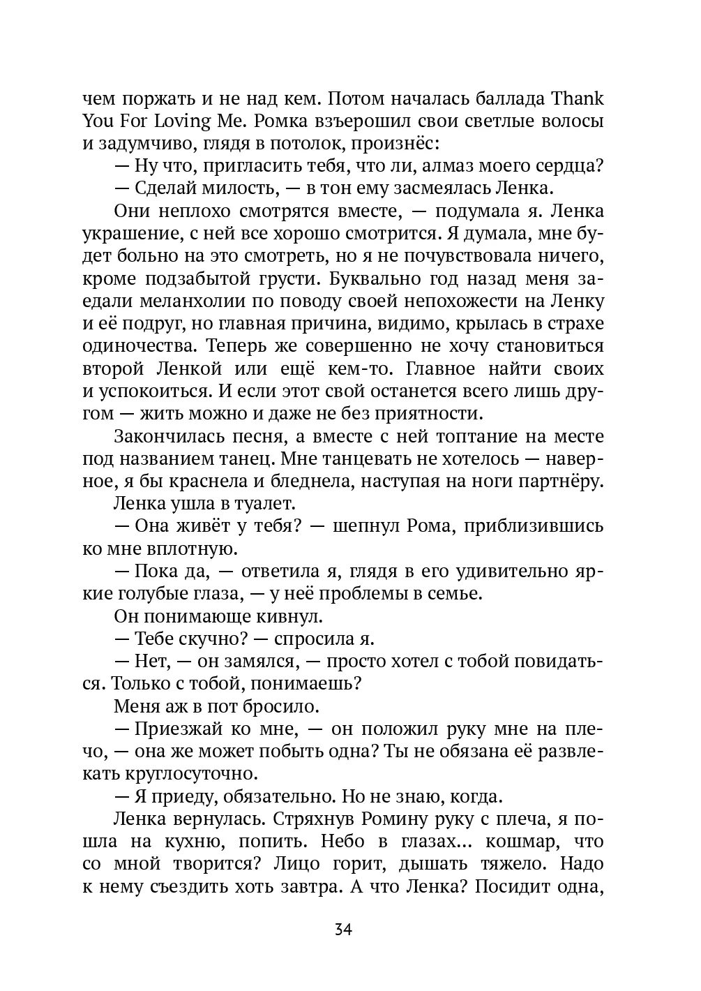 image-33