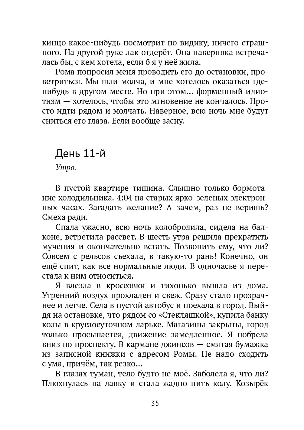 image-34