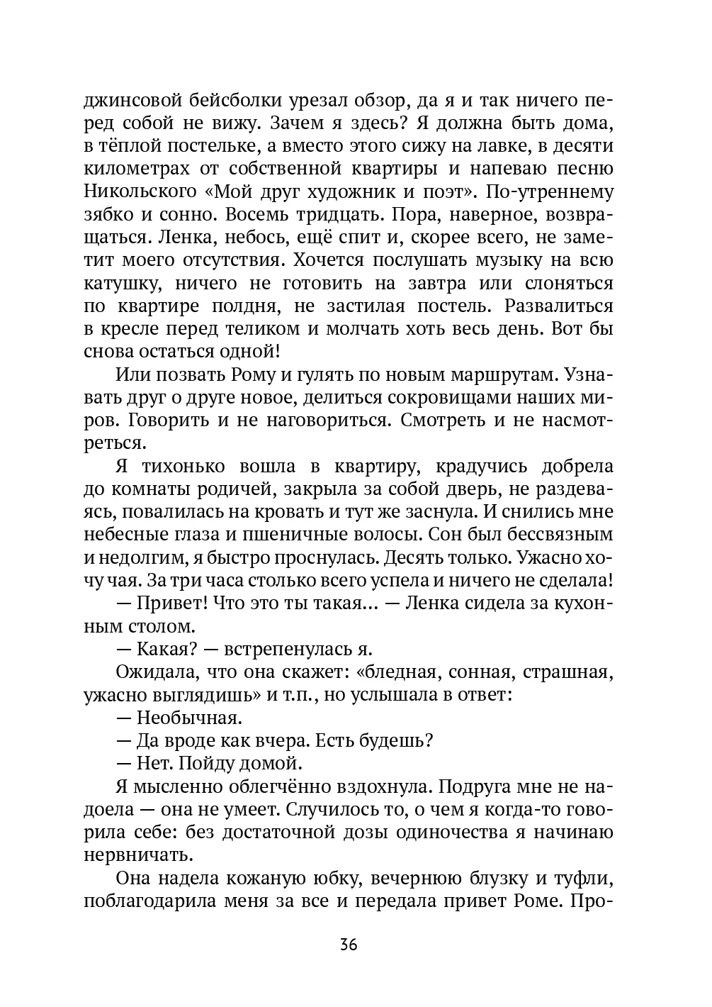 image-35