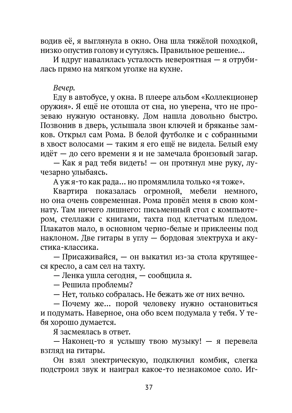 image-36