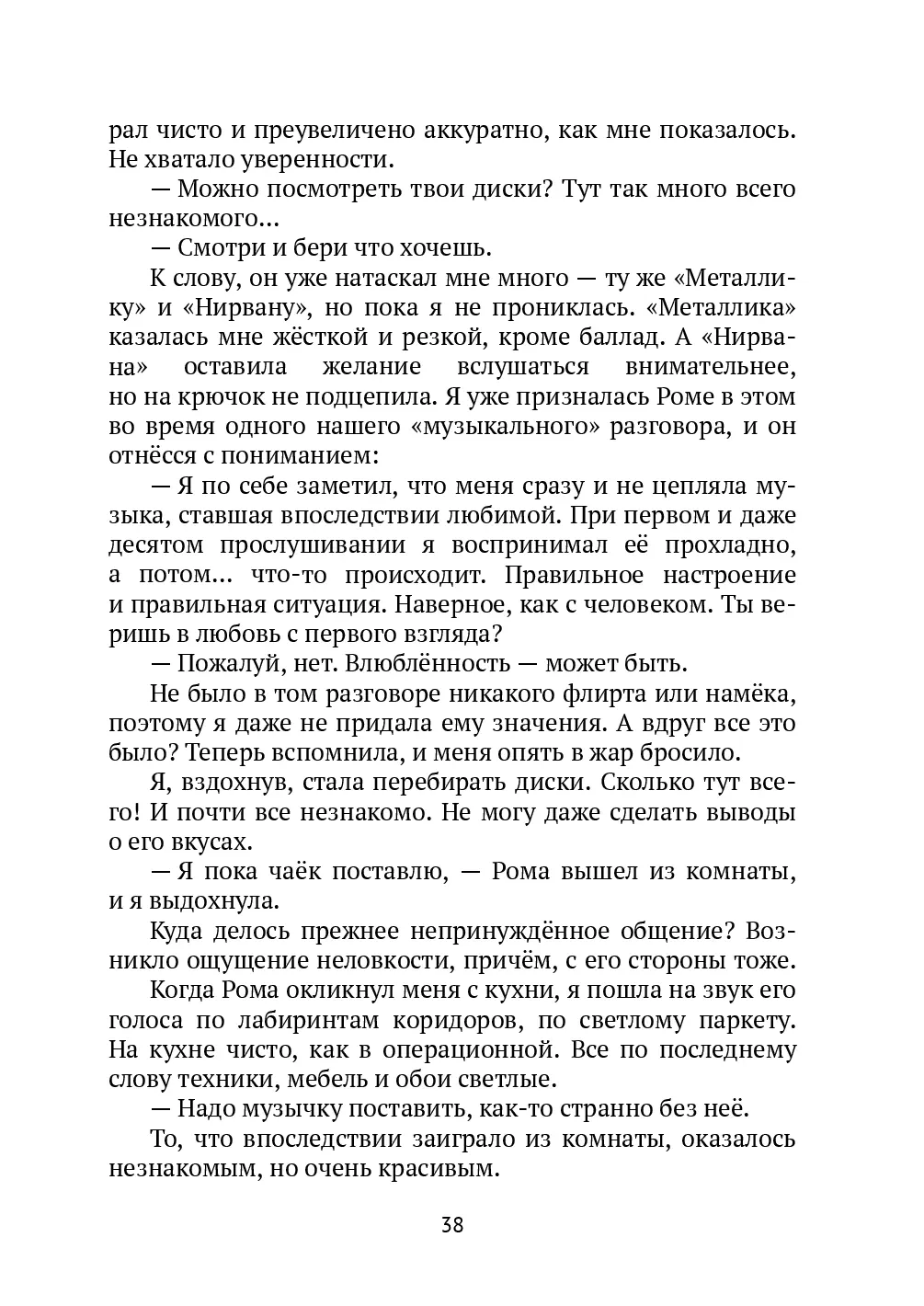 image-37
