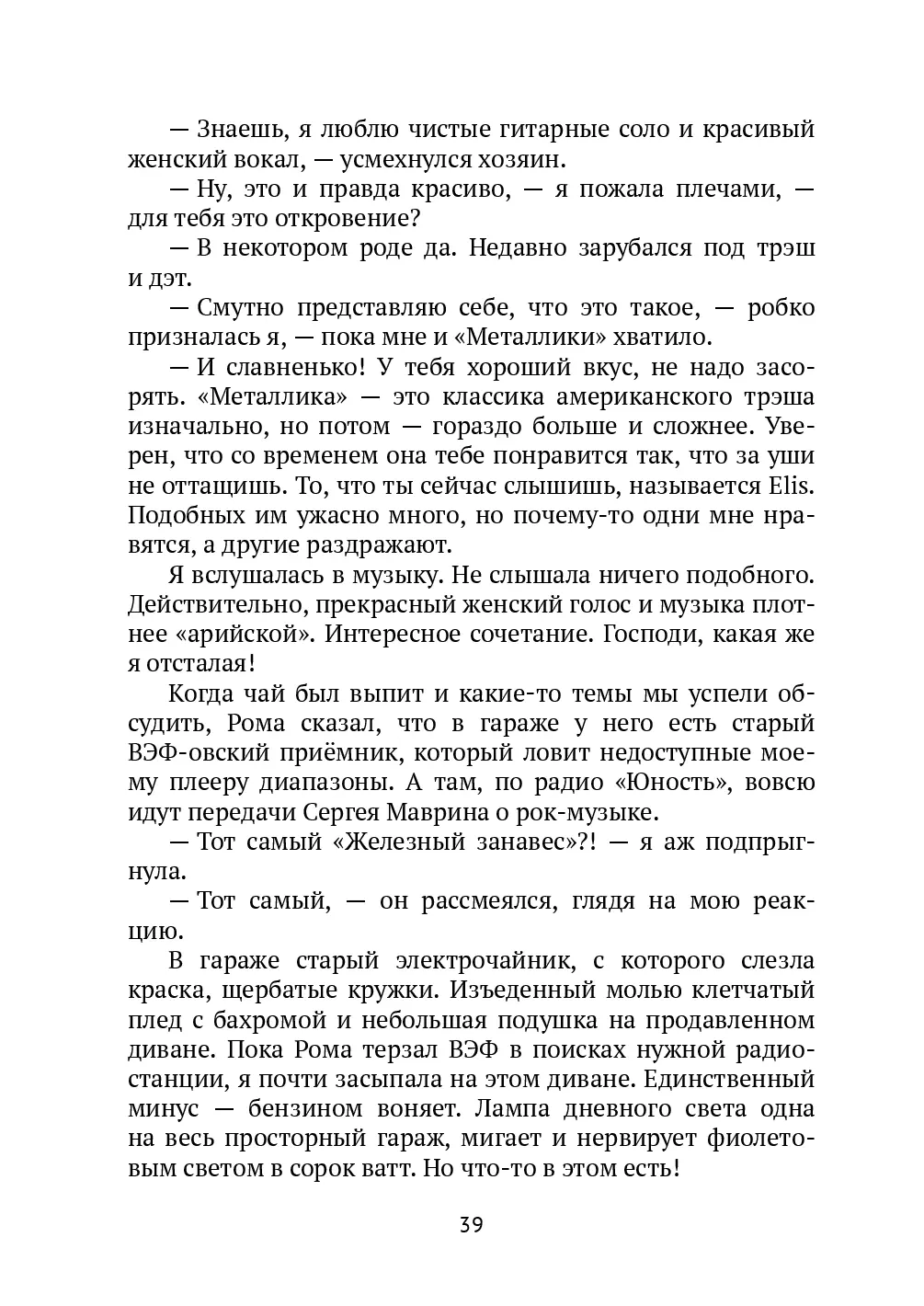 image-38