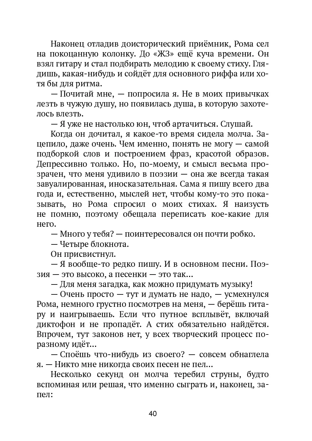 image-39