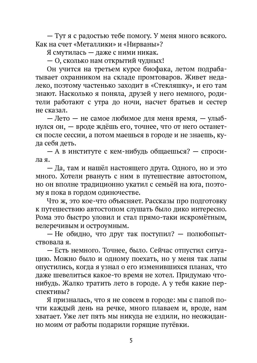 image-4