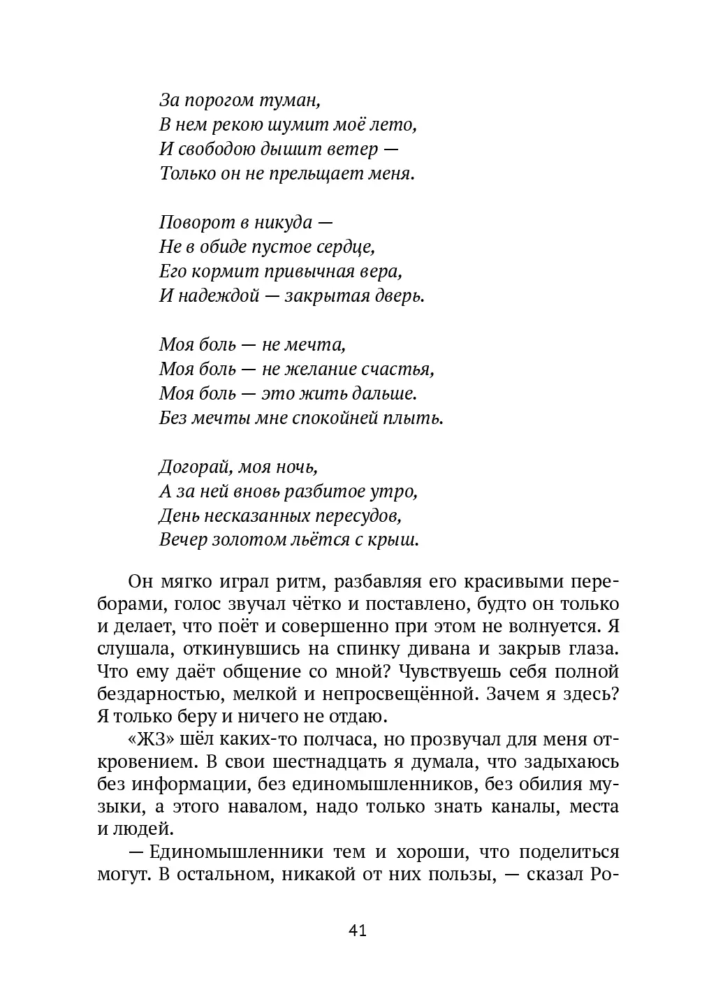 image-40