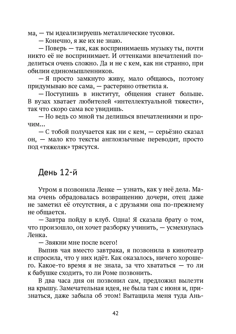 image-41