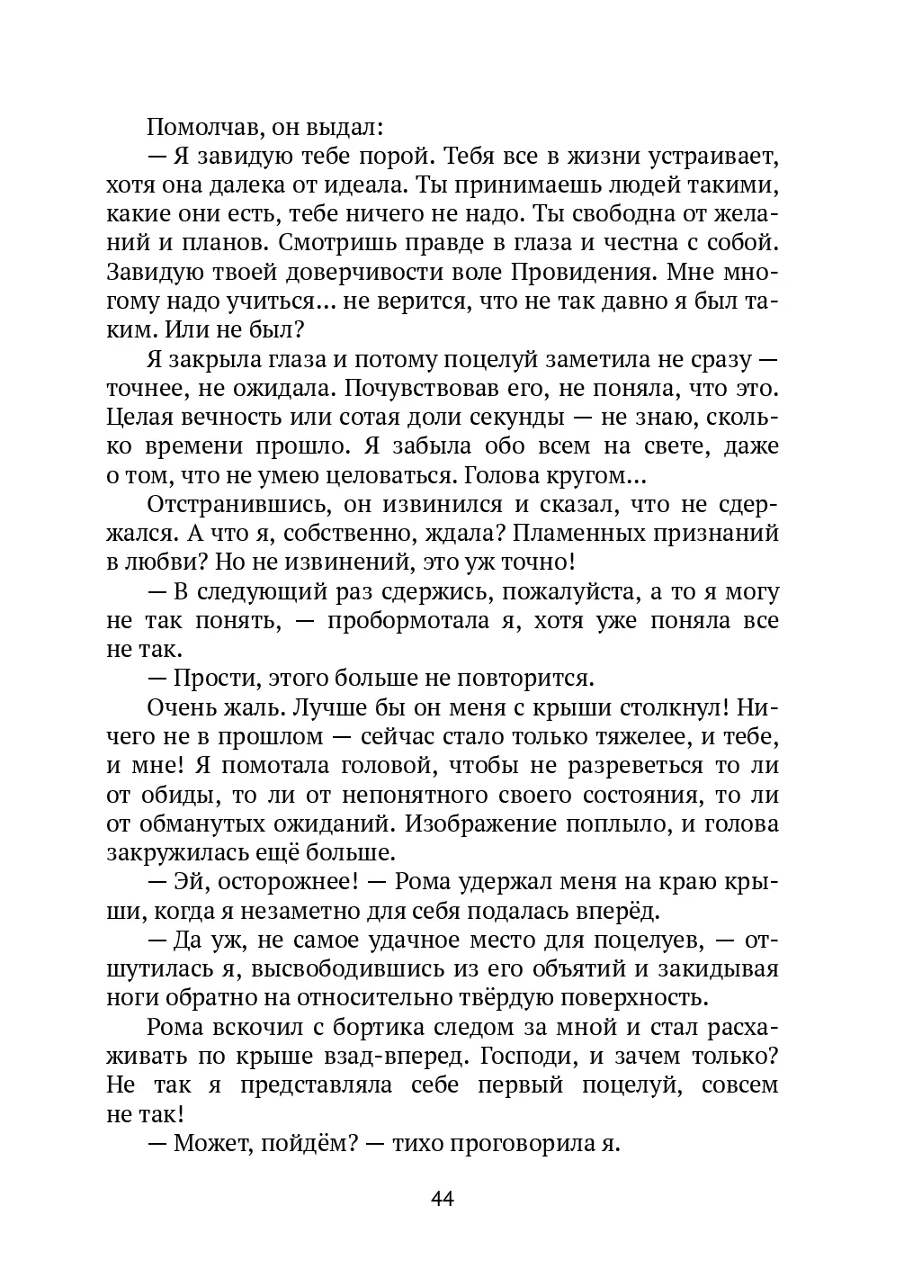 image-43