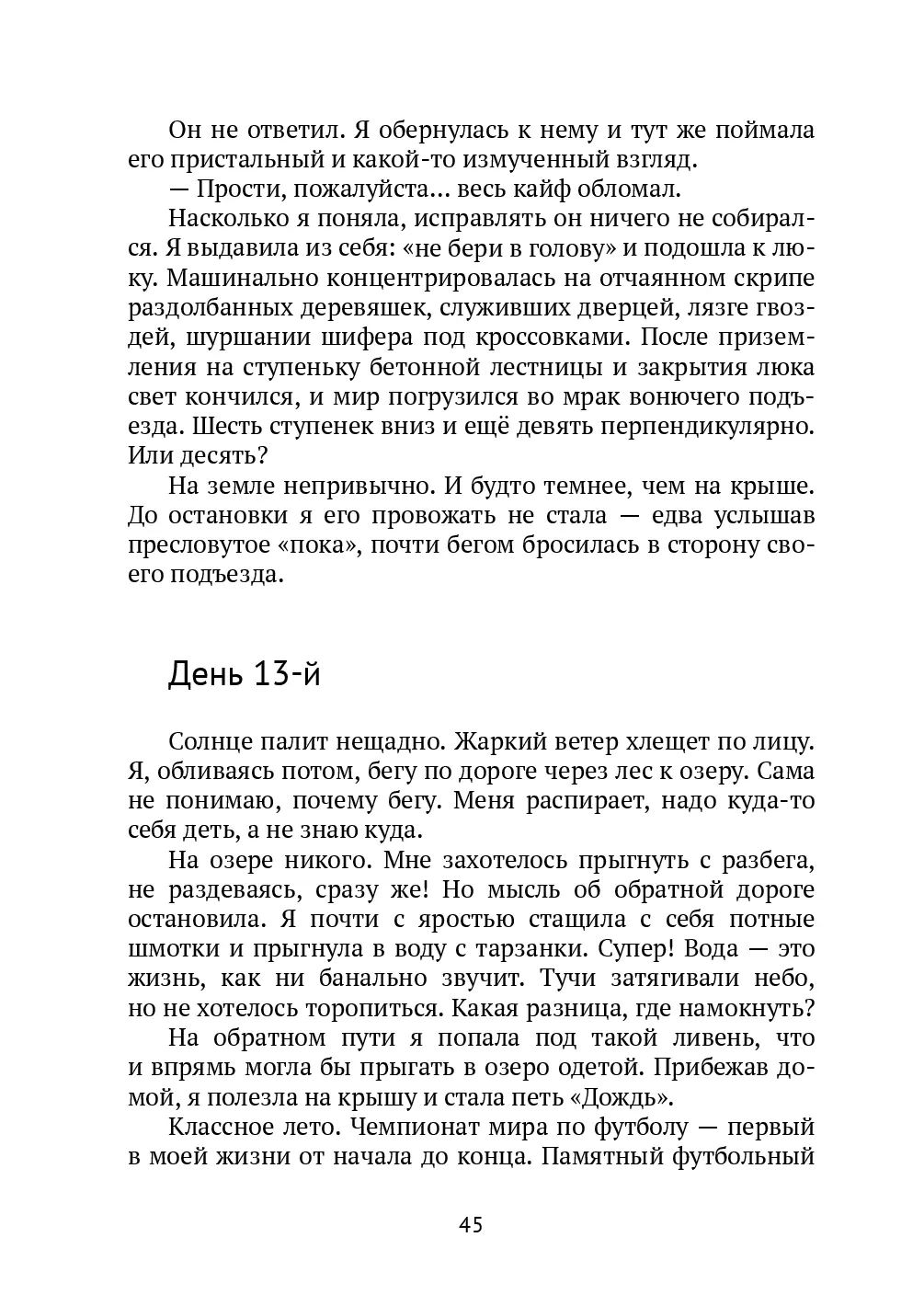 image-44