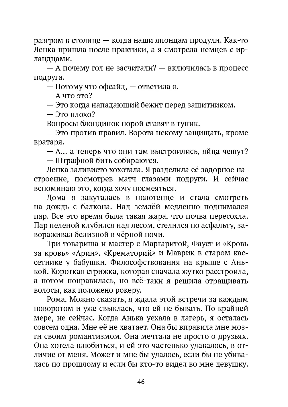 image-45