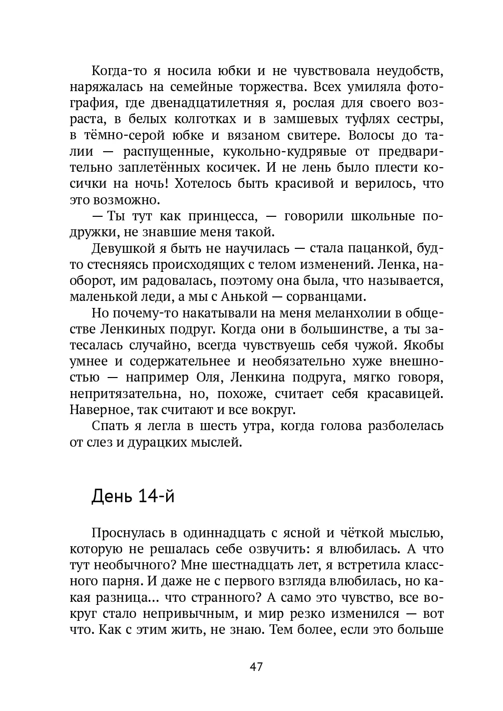 image-46