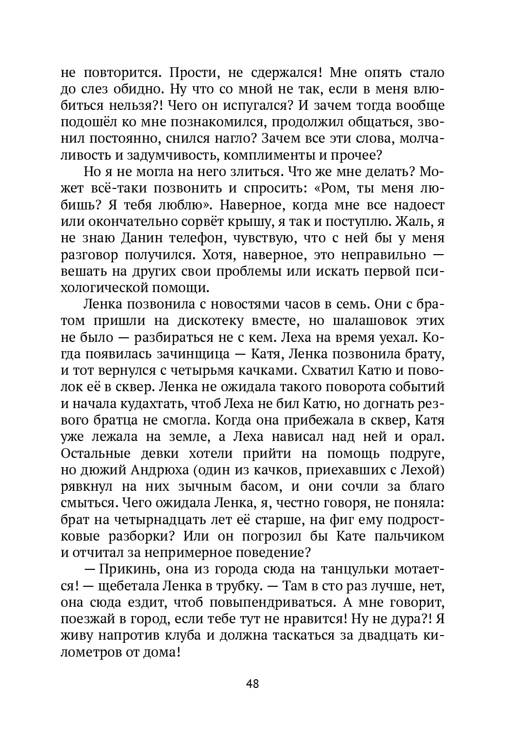 image-47