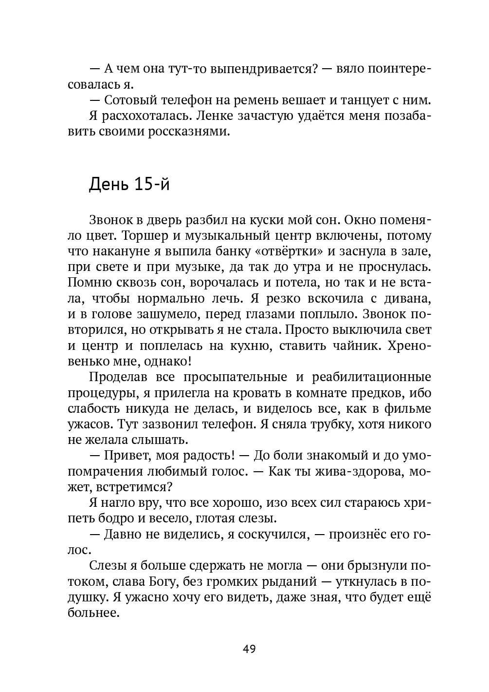 image-48