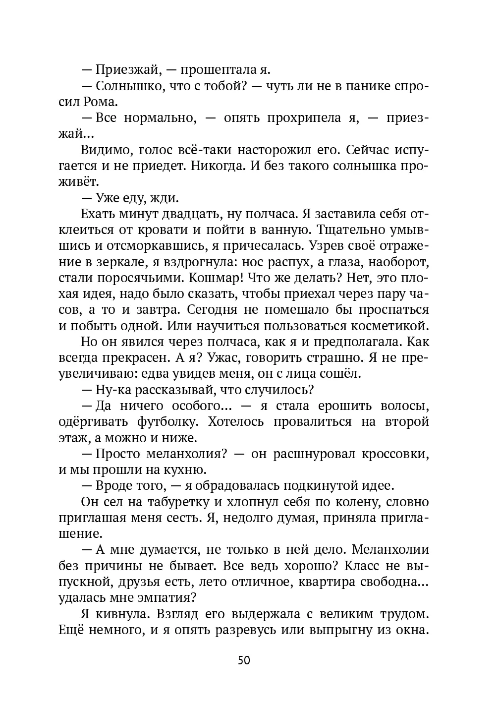 image-49