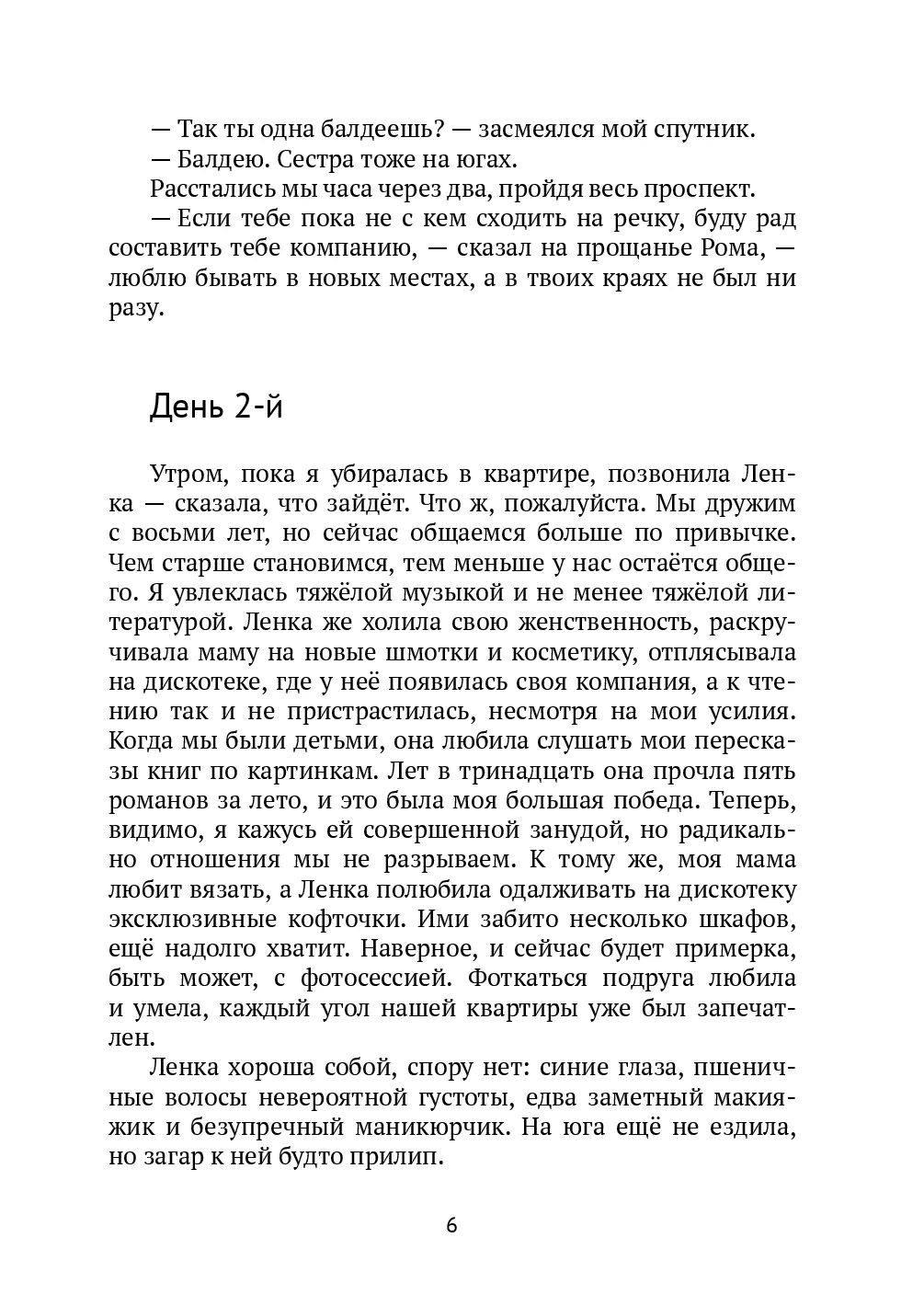image-5
