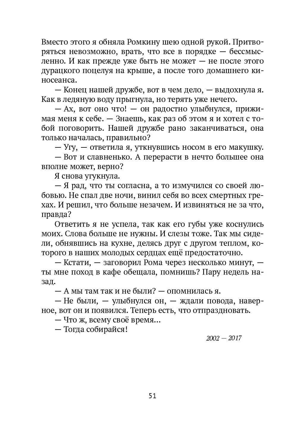 image-50