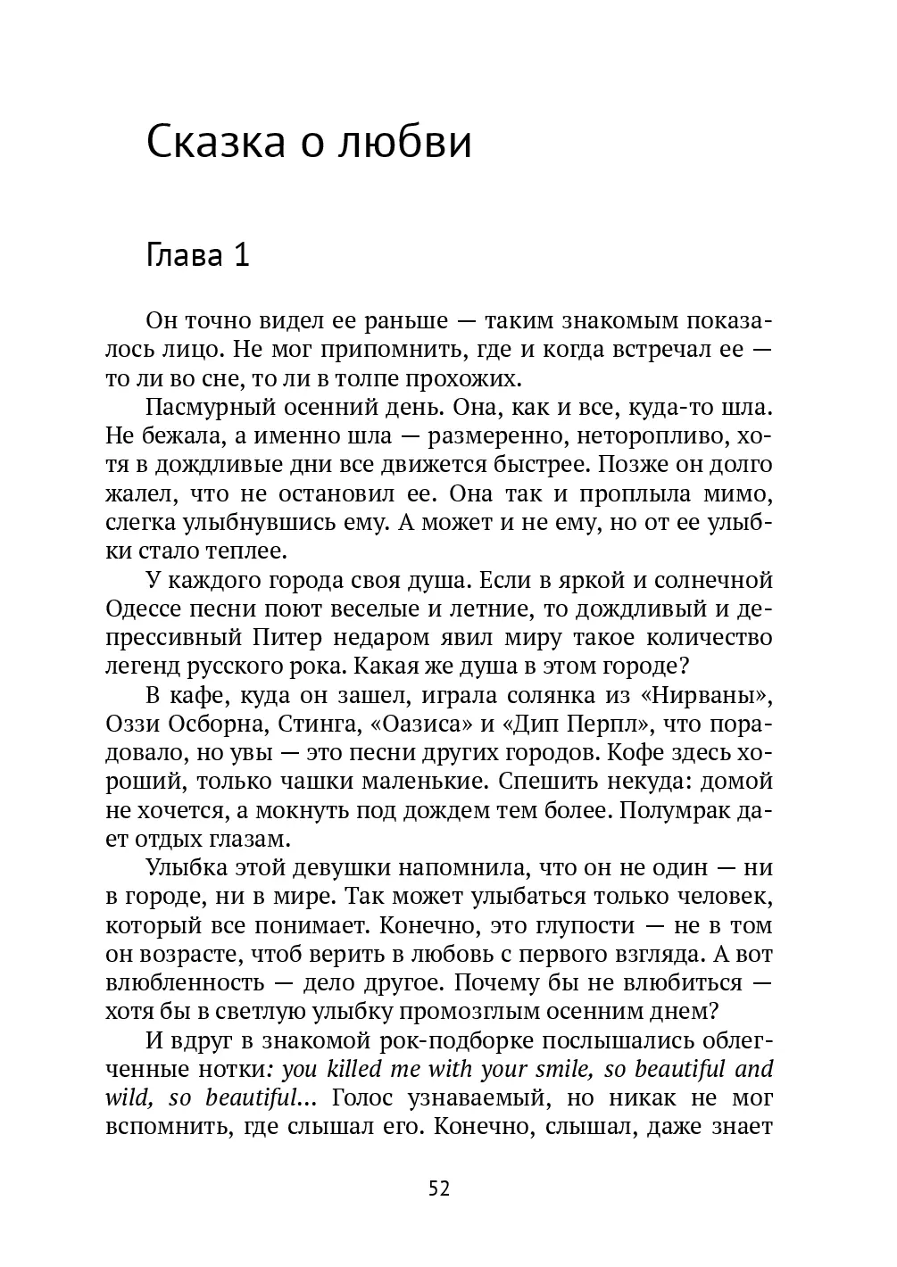 image-51