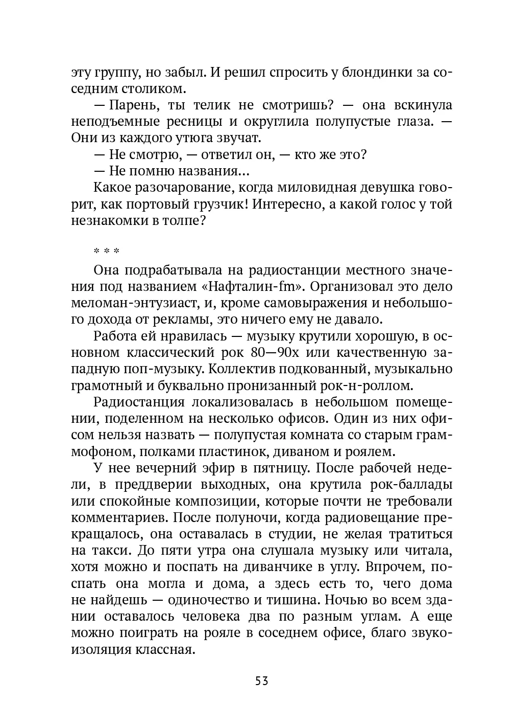 image-52